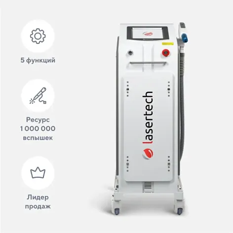 Неодимовый лазер Lasertech H2 в Сыктывкаре